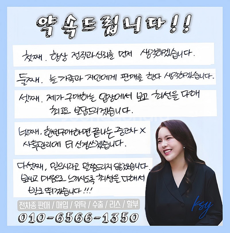 레이 밴 2016 년 중고차◆전액할부◆중고차리스◆중고렌트◆--1